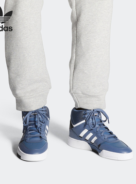 Adidas/阿迪达斯正品三叶草 DROP STEP 男子经典透气休闲鞋EE5223