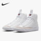 耐克正品 BLAZER休闲女子GS时尚 轻便运动鞋 Nike DH8640 102