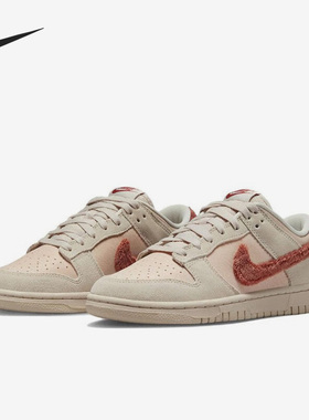 Nike/耐克正品 DUNK LOW女子轻便耐磨运动低帮板鞋DZ4706-200