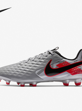 Nike/耐克正品运动训练男子透气低帮系带足球鞋AT5292-906