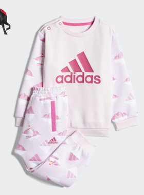 Adidas/阿迪达斯正品婴童针织加绒保暖休闲套装 H38381