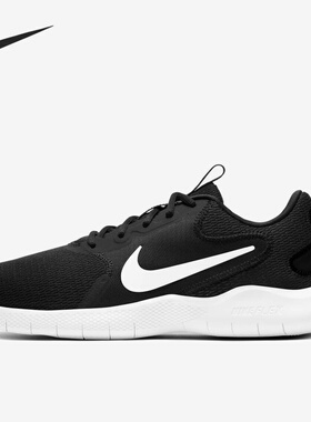 Nike/耐克正品FLEX EXPERIENCE RN 9 男女轻盈跑步鞋 CD0225-001