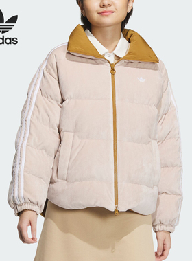 Adidas/阿迪达斯正品三叶草女子双面穿运动保暖羽绒服IU4836