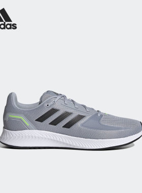 Adidas/阿迪达斯正品当季新款男子运动缓震跑步鞋FZ2804