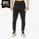 耐克正品 KNIT男运动休闲长裤 当季 NSW Nike JGGR 新款 AV15 AQ8394