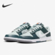 PRM男子运动低帮板鞋 Nike FB8896 Low Retro 耐克正品 Dunk