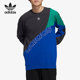Adidas HF5944 男子休闲卫衣套头衫 阿迪达斯正品 三叶草新款