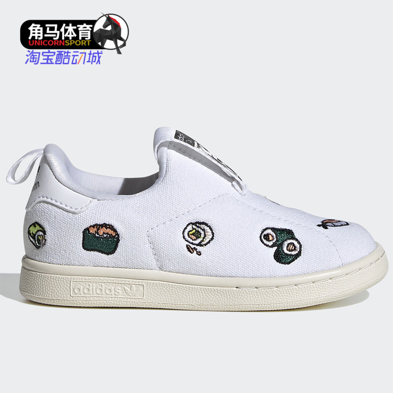 Adidas/阿迪达斯正品秋季三叶草儿童卡通刺绣小鞋 EF6664