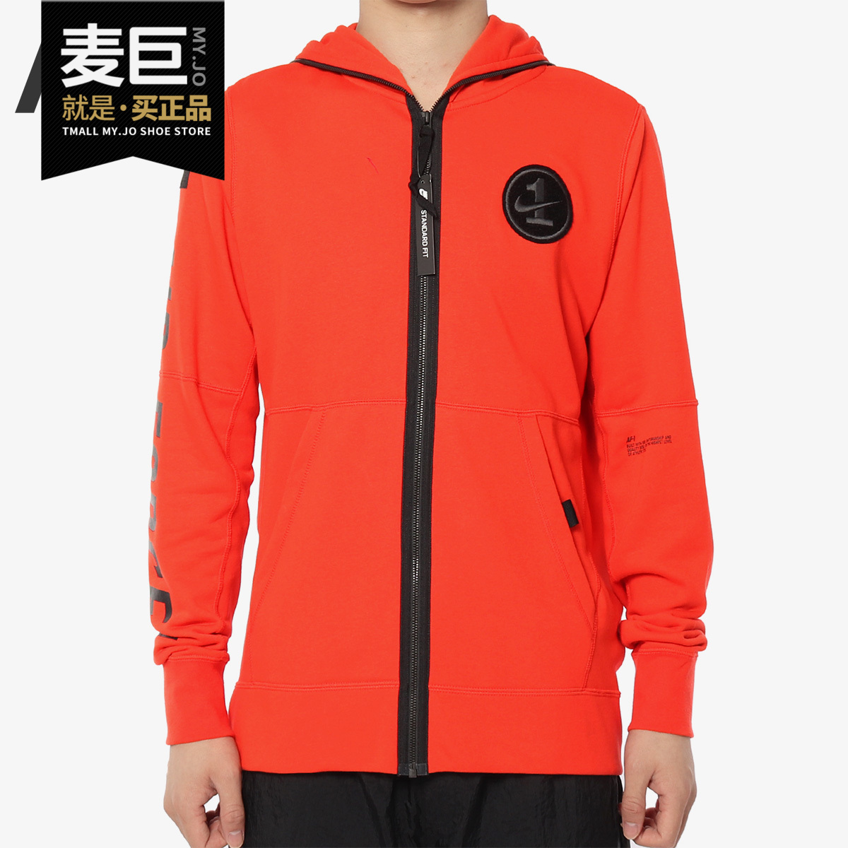 耐克男子新款外套运动休闲夹克