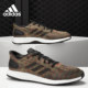 PB舒适透气跑步鞋 Adidas CG2993 DPR LTD 阿迪达斯正品 PUREBOOST