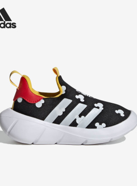 Adidas/阿迪达斯正品2023新款婴童轻便透气运动休闲鞋HP7774