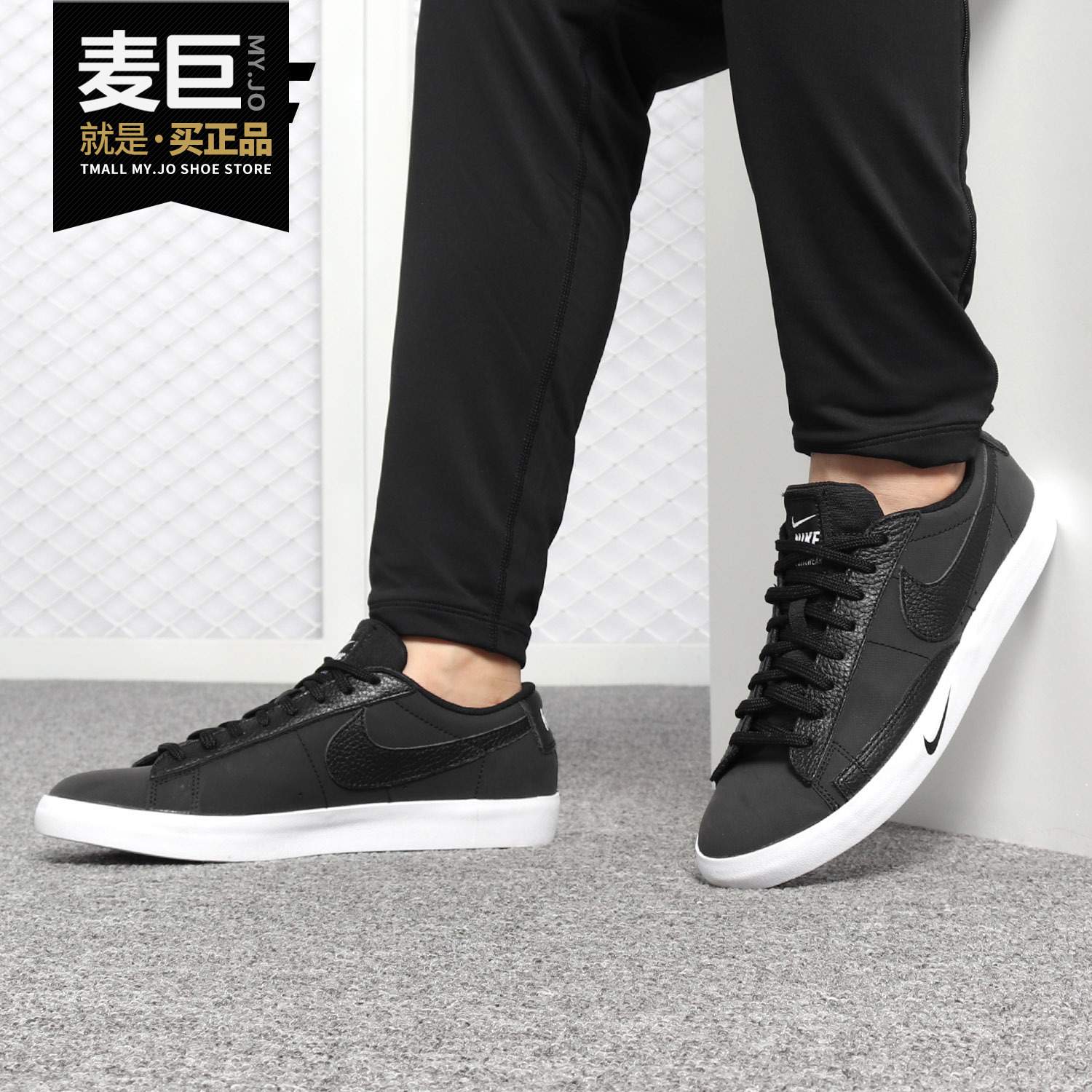 耐克blazer男子休闲运动板鞋