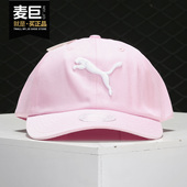 棒球帽子遮阳帽鸭舌帽运动帽 PUMA 052919 夏季 新款 彪马 正品