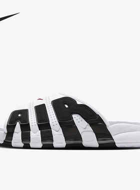 Nike/耐克正品Air More UptempoSlide男女运动拖鞋FB7818-100