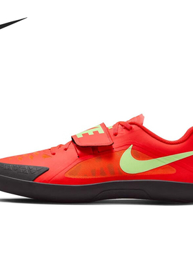 Nike/耐克正品Rival SD 2男女同款铅球铁饼链球投掷鞋FZ9665-600