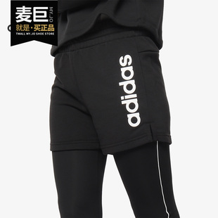 阿迪达斯正品 DP2393 SHORT 女子针织运动休闲短裤 LIN Adidas