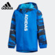 阿迪达斯正品 JACKET Adidas MESH 小童连帽梭织夹克 DW5922