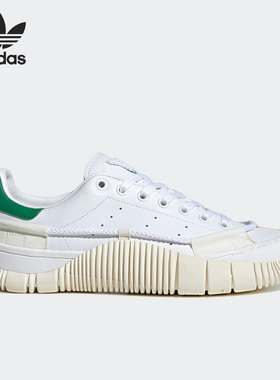 Adidas/阿迪达斯正品SCUBA STAN男女时尚运动耐磨板鞋GZ4644