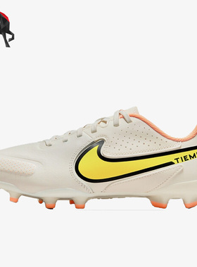 Nike/耐克正品传奇9FG/MG中端GS大童运动舒适足球鞋DA1333-002