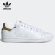 阿迪达斯正品 Stan Smith Adidas 三叶草男女休闲板鞋 G58184