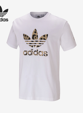 Adidas/阿迪达斯正品三叶草LOGO男子休闲运动短袖T恤 GT4363