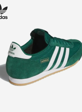 Adidas/阿迪达斯正品三叶草男女同款经典薄底运动休闲鞋IH1326