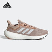 阿迪达斯正品 PUREBOOST JET Adidas W女子运动跑步鞋 GW8593