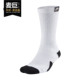 耐克正品 篮球运动袜 GIANNIS Nike NIKE ELITE 1双 CK6756