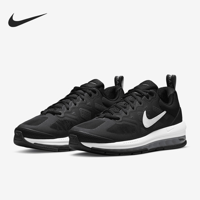 Nike/耐克官方正品Air Max Genome男子休闲透气跑步鞋 CW1648-003