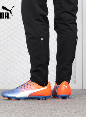 Puma/彪马正品新款evoPOWER男子比赛训练人草AG短钉足球鞋 103533