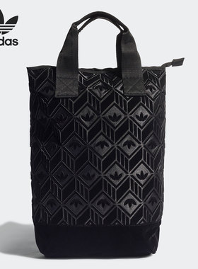 Adidas/阿迪达斯正品三叶草男女舒适休闲运动双肩背包 H32377