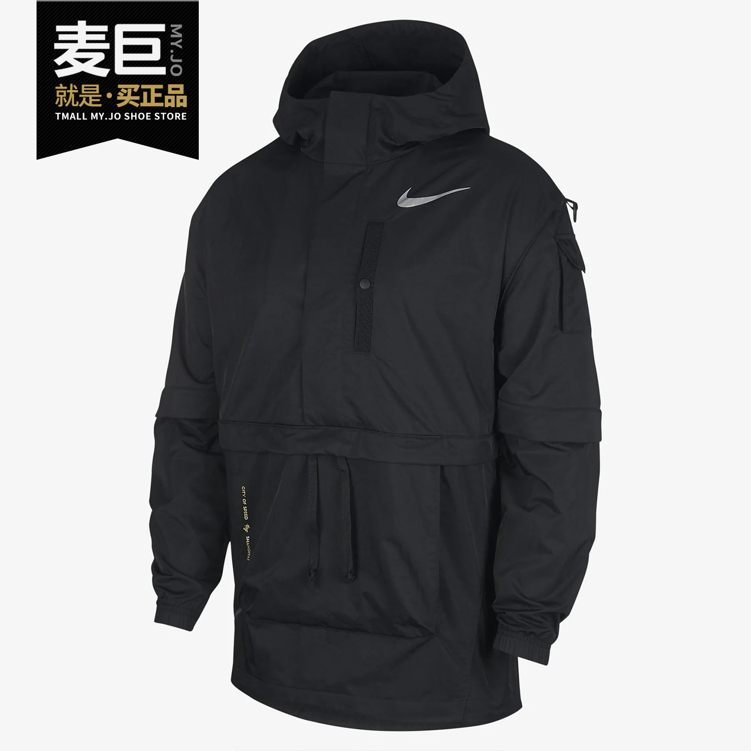 耐克男子工装连帽夹克外套