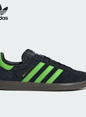 Adidas/阿迪达斯正品三叶草情侣款绒面休闲经典运动鞋IF5738