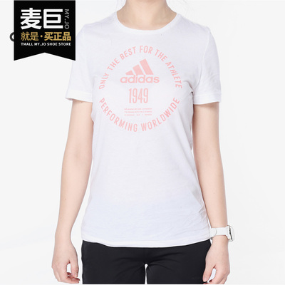 Adidas阿迪达斯运动休闲短袖t恤