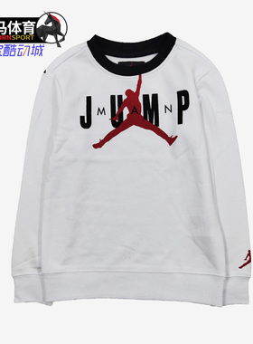 NIKE/耐克正品 秋季大童运动休闲套头衫卫衣 JD2012027GS