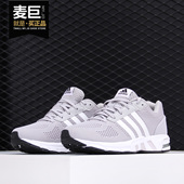 运动跑步鞋 Adidas FU8358 EM男女同款 阿迪达斯正品 Equipment