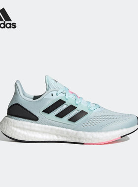 Adidas/阿迪达斯正品PUREBOOST 22 W女子网面跑步鞋HQ1459