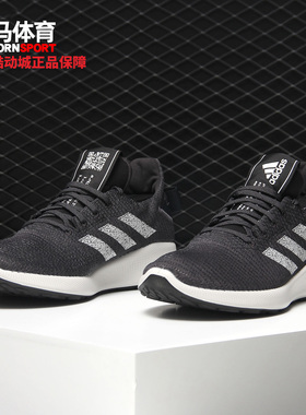 Adidas/阿迪达斯正品 SenseBOUNCE + STREET M 男女跑步鞋G27276
