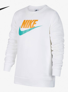 Nike/耐克正品当季新款运动大童休闲套头长袖卫衣 CV9297-104