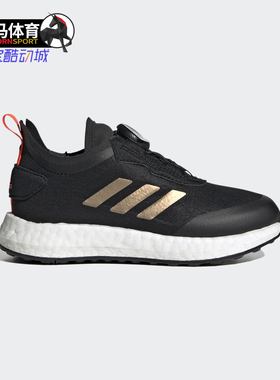 Adidas/阿迪达斯正品RapidaLUX BOA K儿童训练运动鞋FX2272