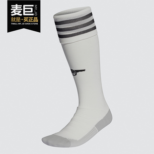 Adidas/阿迪达斯正品当季新款男女阿森纳客场足球袜 EH5821