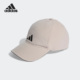 阿迪达斯正品 BBALL CAP Adidas A.R. 男女运动遮阳帽IC6523
