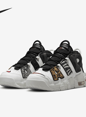 Nike/耐克正品 Air More Uptempo女子运动休闲鞋DZ4843-100
