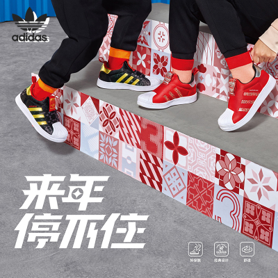 阿迪达斯三叶草大童贝壳头板鞋