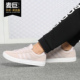 女子运动舒适休闲板鞋 Adidas B42092 2.0 NEO 阿迪达斯正品 DAILY