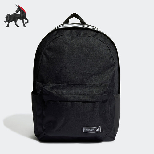 阿迪达斯男女同款双肩包