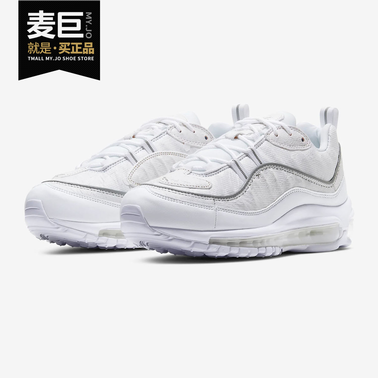 Nike/耐克正品当季新款AIRMAX98LX女子休闲跑步鞋CJ0634-100