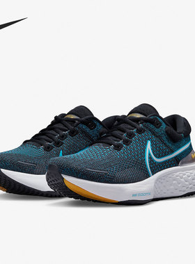 Nike/耐克正品 ZOOMX INVINCIBLE RUN FK 2 男女跑步鞋DH5425-003
