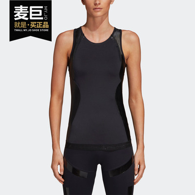 Adidas/阿迪达斯正品 RS CUP TNK W 女子休闲运动跑步背心 CZ3726