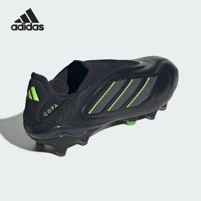 Adidas/阿迪达斯正品COPA PURE III男女减震经典耐磨足球鞋JS0652